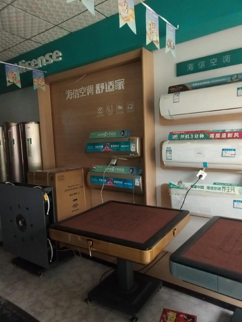 问安海信专卖店,各种家用电器应有尽有,专卖好电器,用心服务!