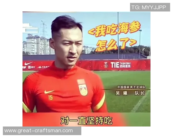 独家揭秘足球明星背后的故事与训练生活视频专访